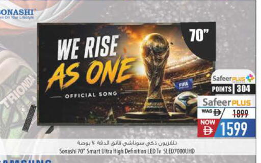 available at Safeer Market in UAE - Abu Dhabi