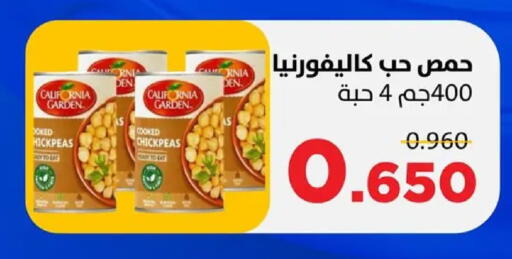 available at جمعية ضاحية صباح السالم التعاونية in الكويت - مدينة الكويت