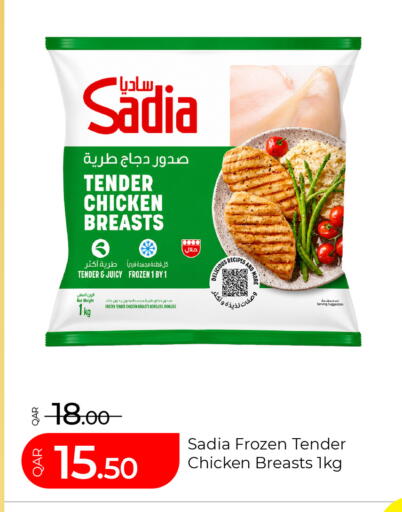available at جي-ماكس هايبرماركت in قطر - الوكرة