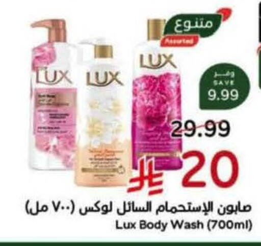 available at Hyper Panda in KSA, Saudi Arabia, Saudi - Bishah