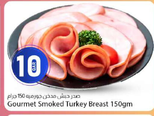available at دانا ماركت in قطر - الوكرة