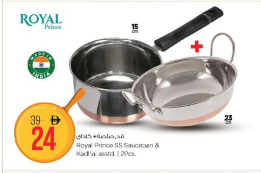 available at نستو هايبرماركت in الإمارات العربية المتحدة , الامارات - ٱلْفُجَيْرَة‎