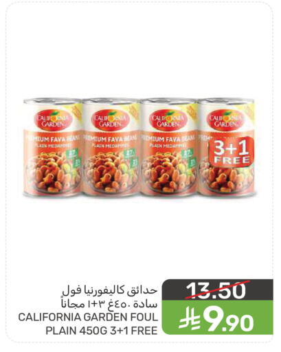 available at  مـزايــا in مملكة العربية السعودية, السعودية, سعودية - سيهات
