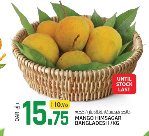 Mango from Bangladesh available at Saudia Hypermarket in Qatar - Doha