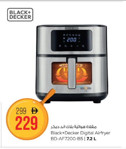 available at Nesto Hypermarket in UAE - Fujairah