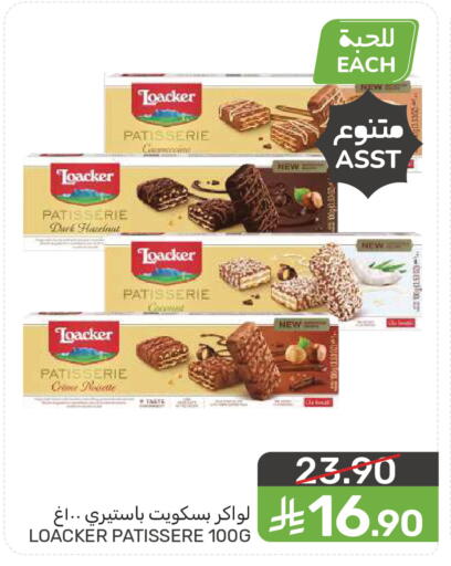 available at  مـزايــا in مملكة العربية السعودية, السعودية, سعودية - سيهات