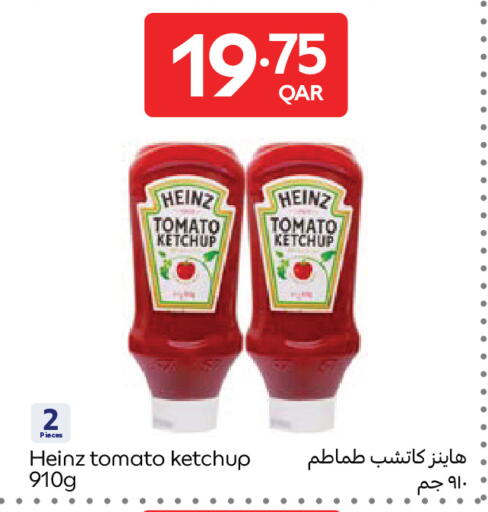 Tomato available at كارفور in قطر - الوكرة