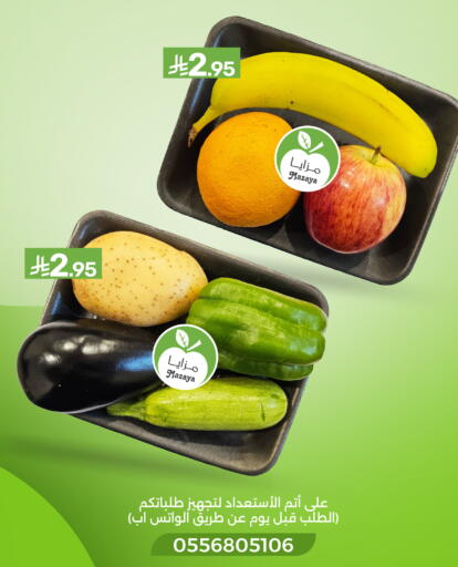 available at  مـزايــا in مملكة العربية السعودية, السعودية, سعودية - سيهات