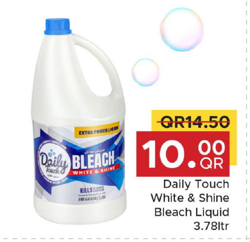 available at مركز التموين العائلي in قطر - أم صلال