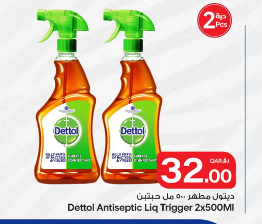 available at Bin Dawood Market in Qatar - Doha