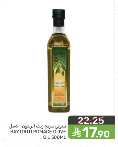available at  مـزايــا in مملكة العربية السعودية, السعودية, سعودية - سيهات
