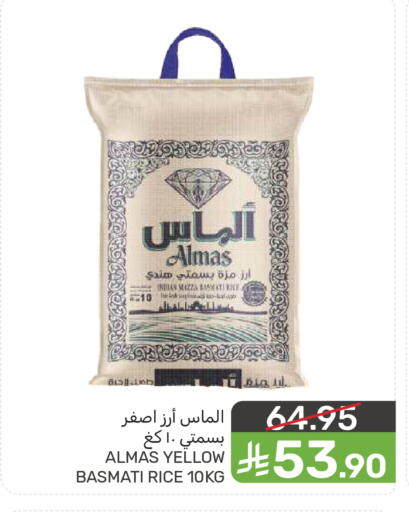 available at  مـزايــا in مملكة العربية السعودية, السعودية, سعودية - سيهات