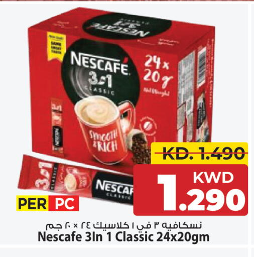 available at مارك & سايف in الكويت - مدينة الكويت