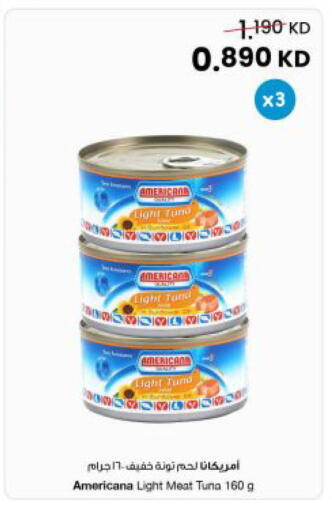 available at مركز سلطان in الكويت - مدينة الكويت