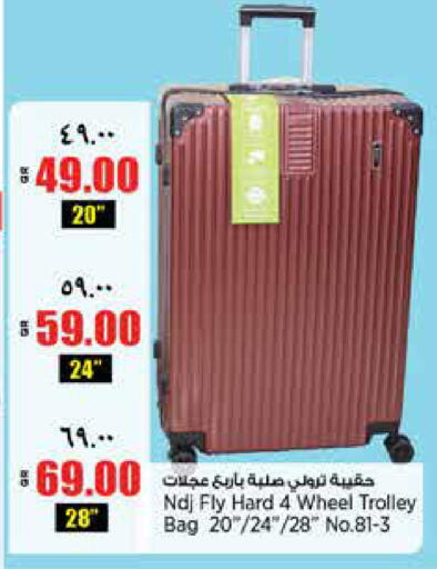 available at New Indian Supermarket in Qatar - Al Shamal