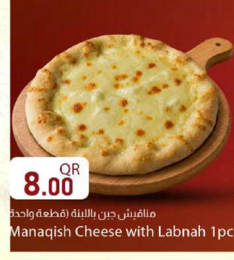 available at دانا ماركت in قطر - الدوحة