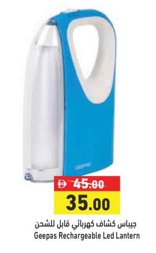 available at Aswaq Ramez in UAE - Dubai