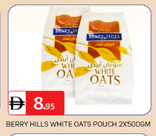 available at TALAL MARKET in UAE - Dubai
