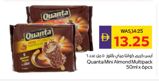 available at أدكووب in الإمارات العربية المتحدة , الامارات - أبو ظبي