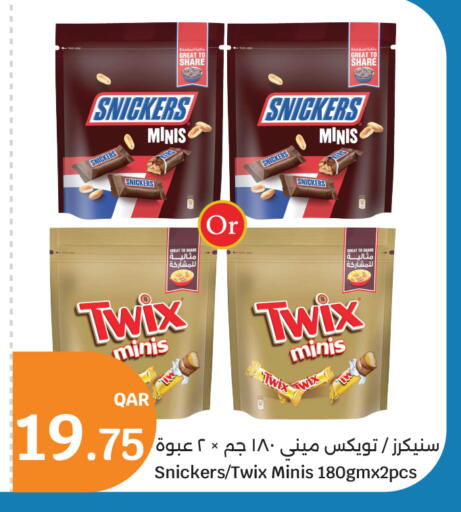 available at سيتي هايبرماركت in قطر - الوكرة
