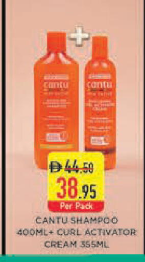 available at Safeer Market in UAE - Dubai