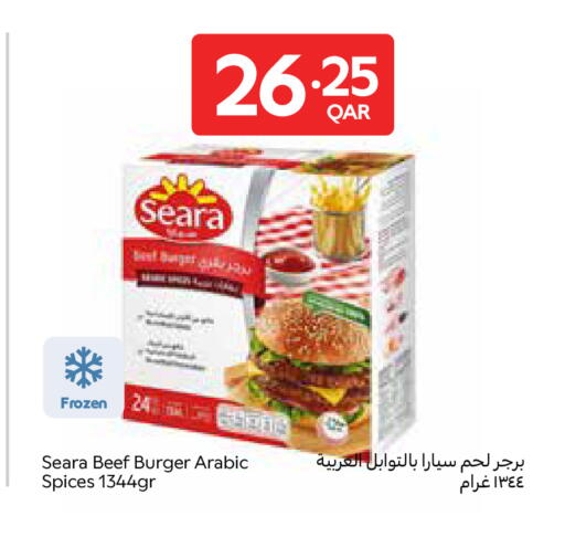 available at كارفور in قطر - الوكرة