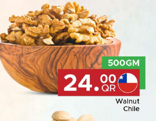 available at Family Food Centre in Qatar - Doha