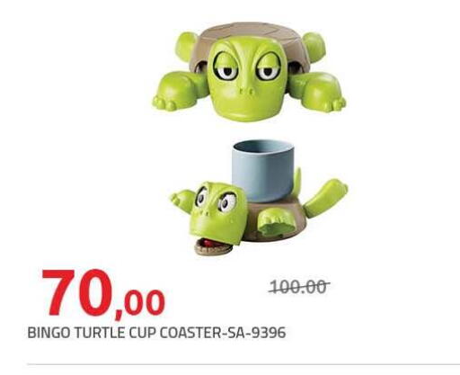 available at Hyper One  in Egypt - Cairo