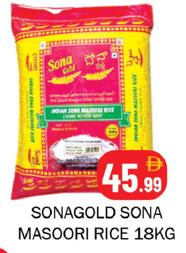 available at سوق المبارك هايبرماركت in الإمارات العربية المتحدة , الامارات - الشارقة / عجمان
