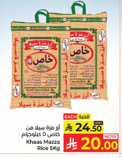 available at Kabayan Hypermarket in KSA, Saudi Arabia, Saudi - Jeddah