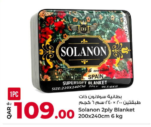 available at روابي هايبرماركت in قطر - الوكرة