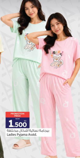 available at أنصار جاليري in البحرين