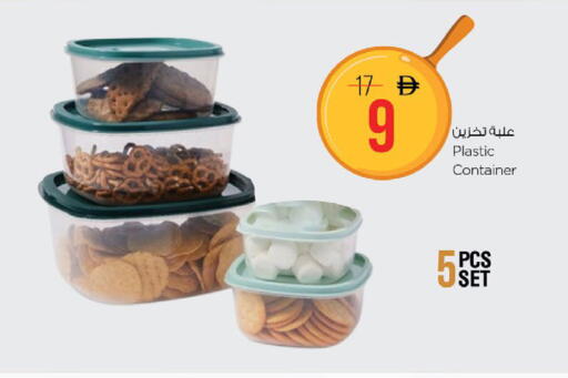 available at Nesto Hypermarket in UAE - Fujairah