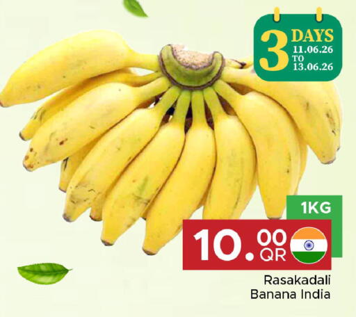 Banana from India available at مركز التموين العائلي in قطر - الوكرة