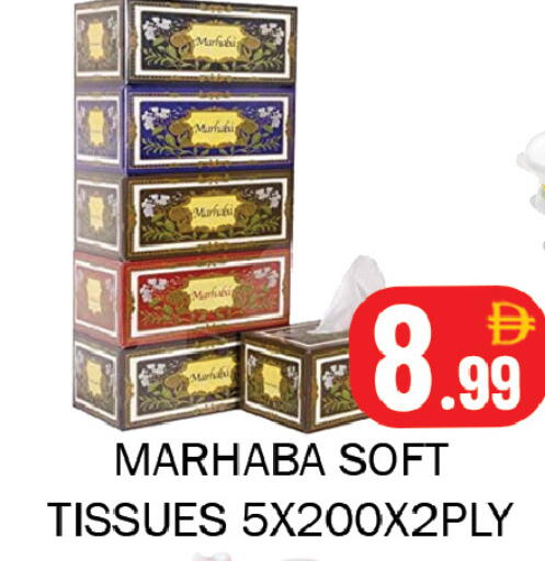 available at سوق المبارك هايبرماركت in الإمارات العربية المتحدة , الامارات - الشارقة / عجمان