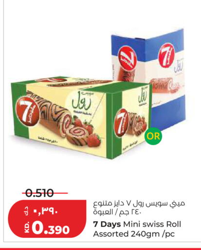 available at Lulu Hypermarket  in Kuwait - Kuwait City
