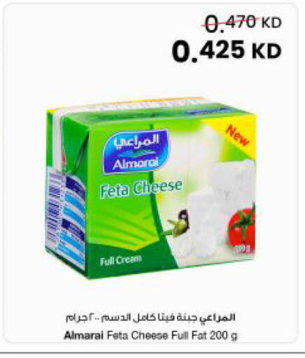 available at مركز سلطان in الكويت - مدينة الكويت