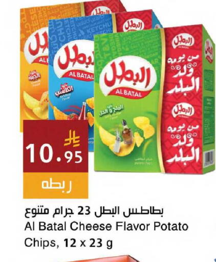 Potato available at اسواق هلا in مملكة العربية السعودية, السعودية, سعودية - جدة