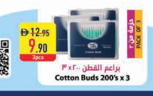 available at Safeer Market in UAE - Dubai