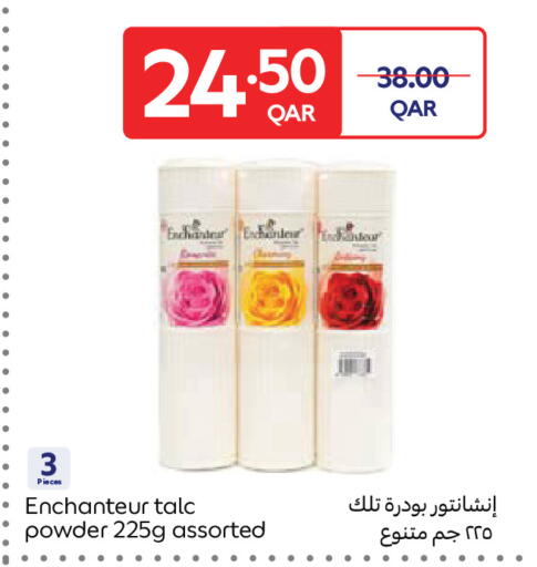 available at كارفور in قطر - الوكرة