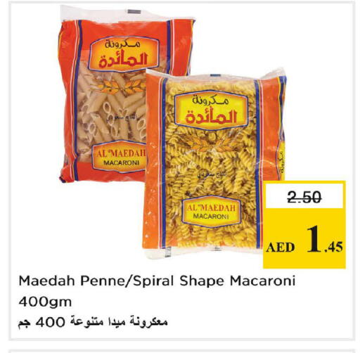 available at Nesto Hypermarket in UAE - Fujairah