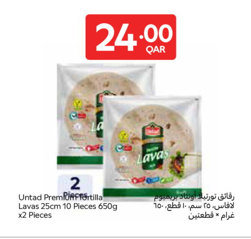 available at كارفور in قطر - الوكرة