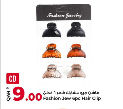 available at روابي هايبرماركت in قطر - الوكرة