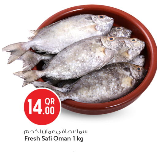 available at Safari Hypermarket in Qatar - Al Wakra