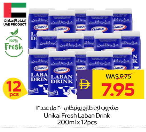 available at أدكووب in الإمارات العربية المتحدة , الامارات - رَأْس ٱلْخَيْمَة