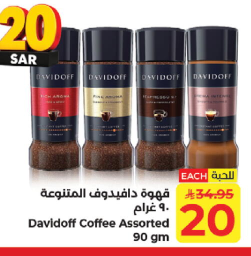 available at Kabayan Hypermarket in KSA, Saudi Arabia, Saudi - Jeddah