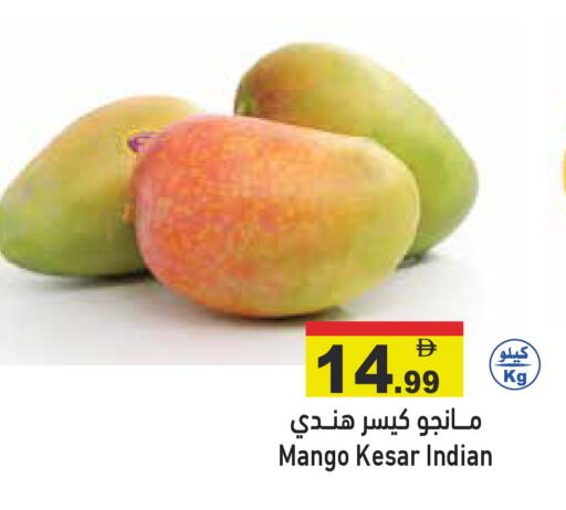 Mango from India available at Aswaq Ramez in UAE - Abu Dhabi