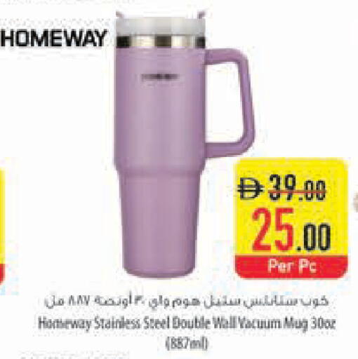 available at Safeer Market in UAE - Ras al Khaimah