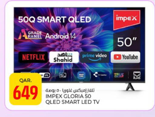 available at باريس هايبرماركت in قطر - أم صلال