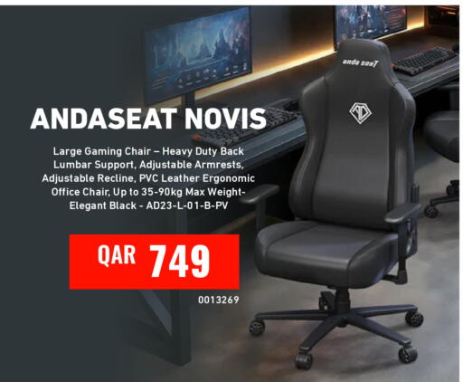 available at Digital Zone Trading in Qatar - Umm Salal